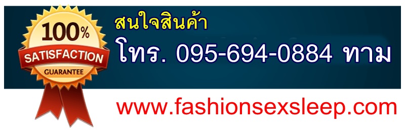 สั่งซื้อยานอนหลับโดมิคุมแบบน้ำ เม็ด ผง และยี่ห้ออื่น ขายของแท้